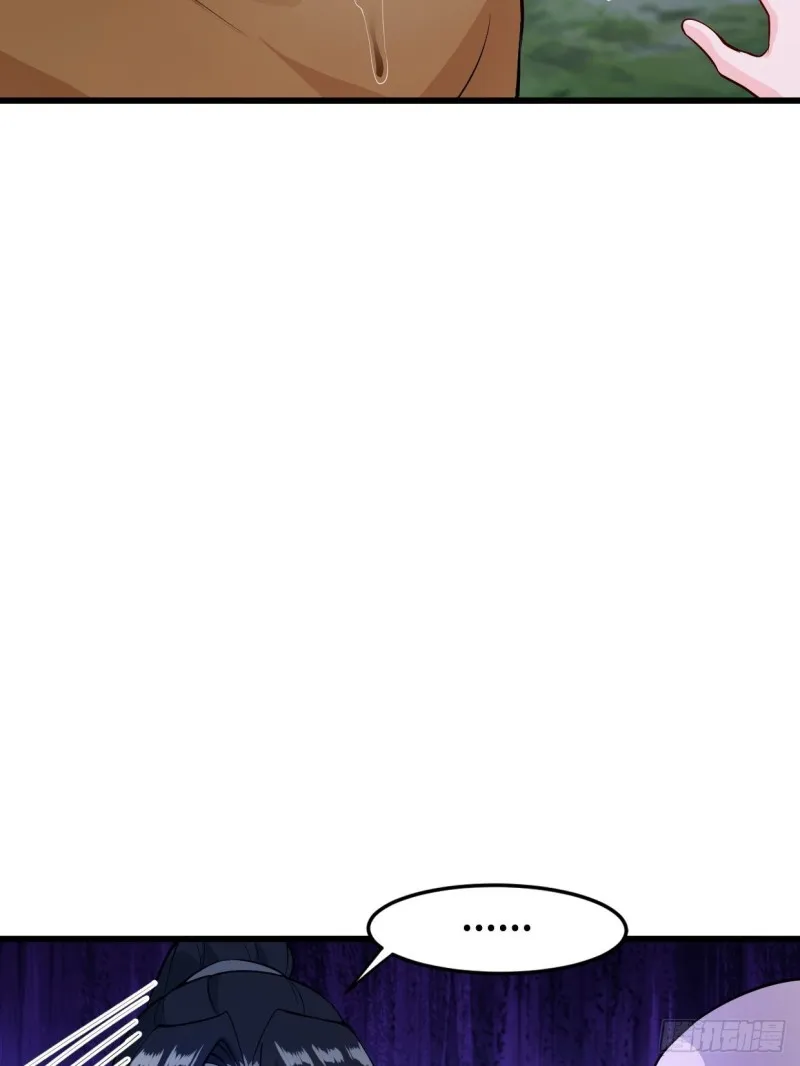 勇哥和细妹 第35页