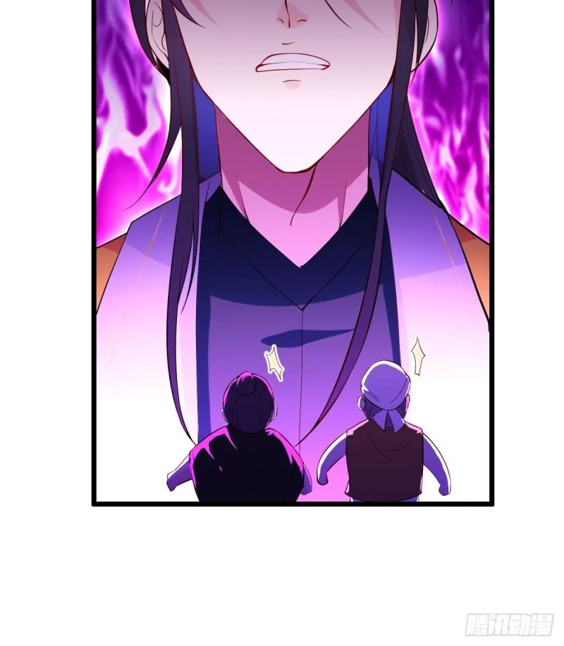 勇哥和细妹 第40页