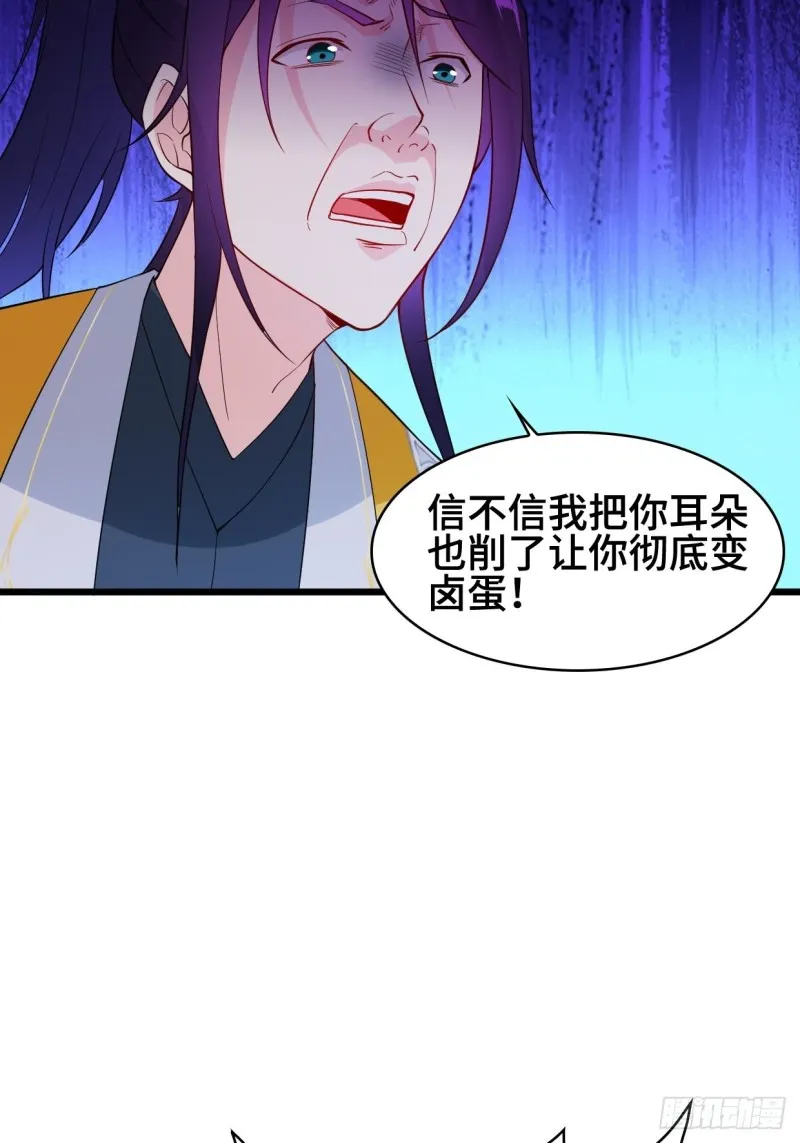 双双毙命 第5页