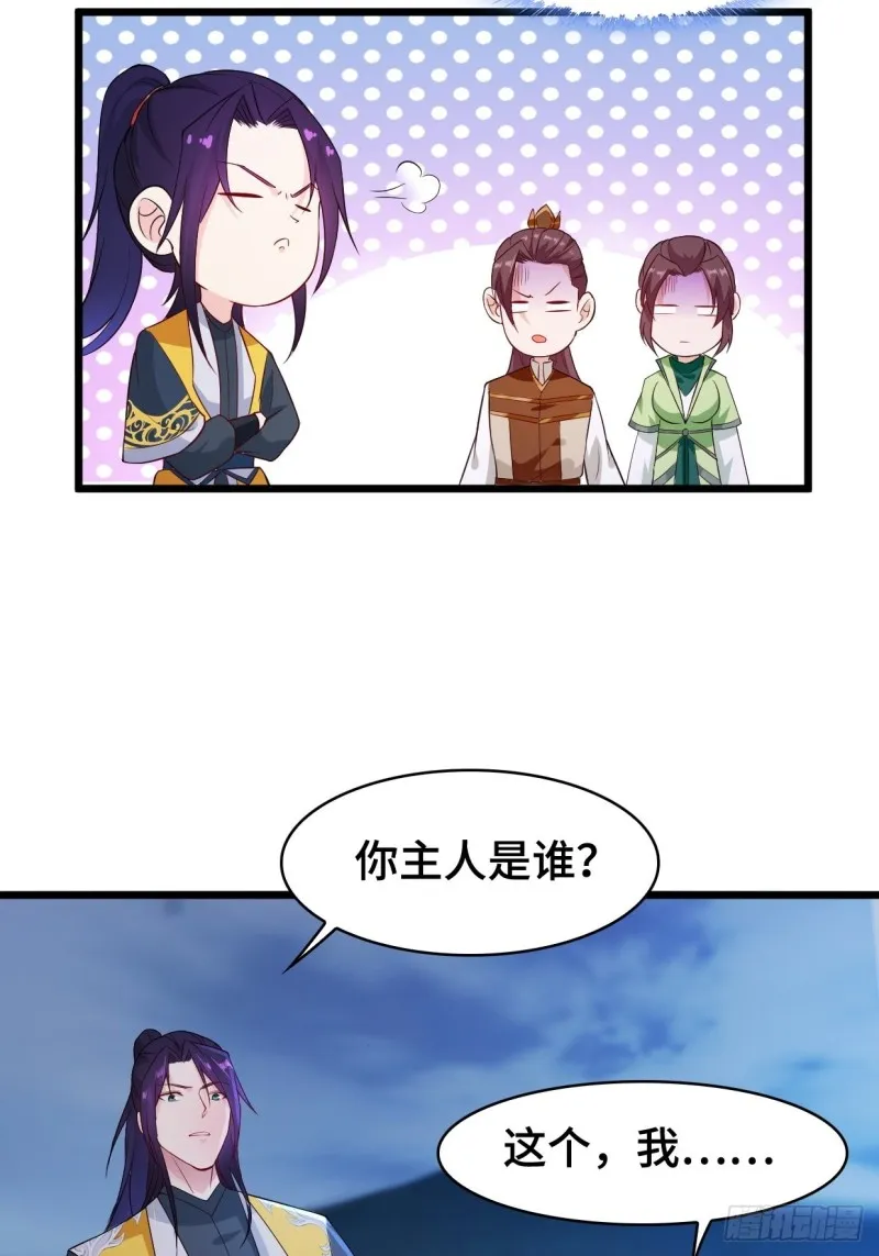 双双毙命 第7页