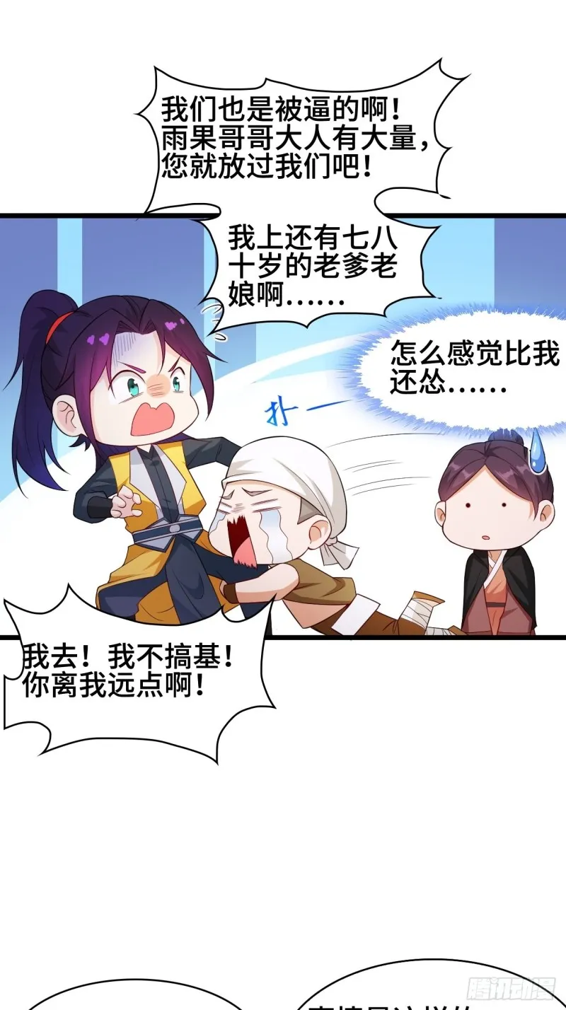 双双毙命 第9页