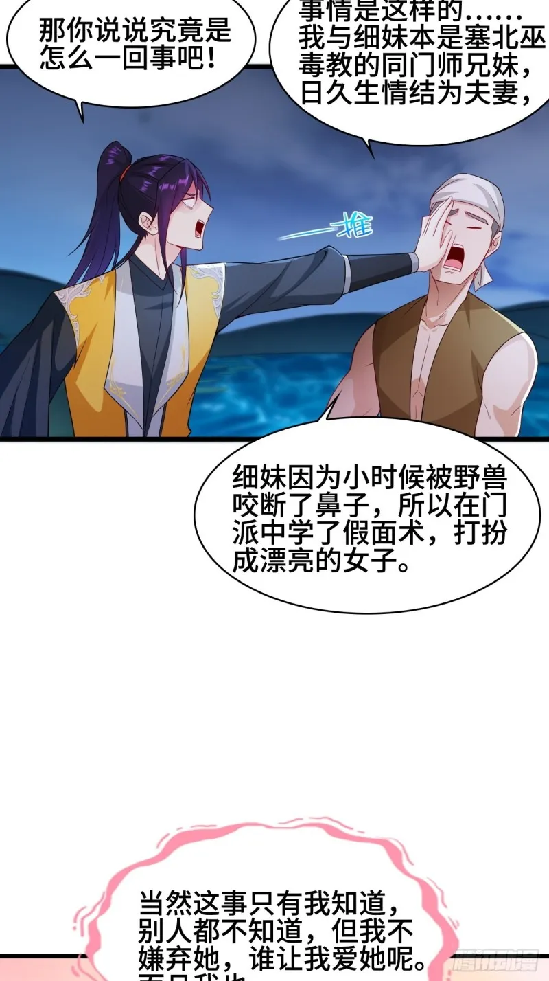 双双毙命 第10页