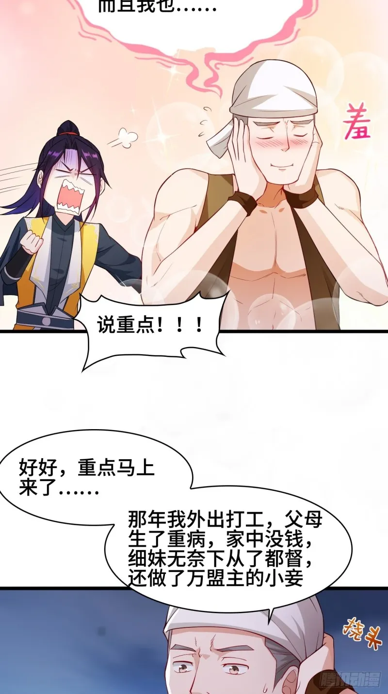 双双毙命 第11页
