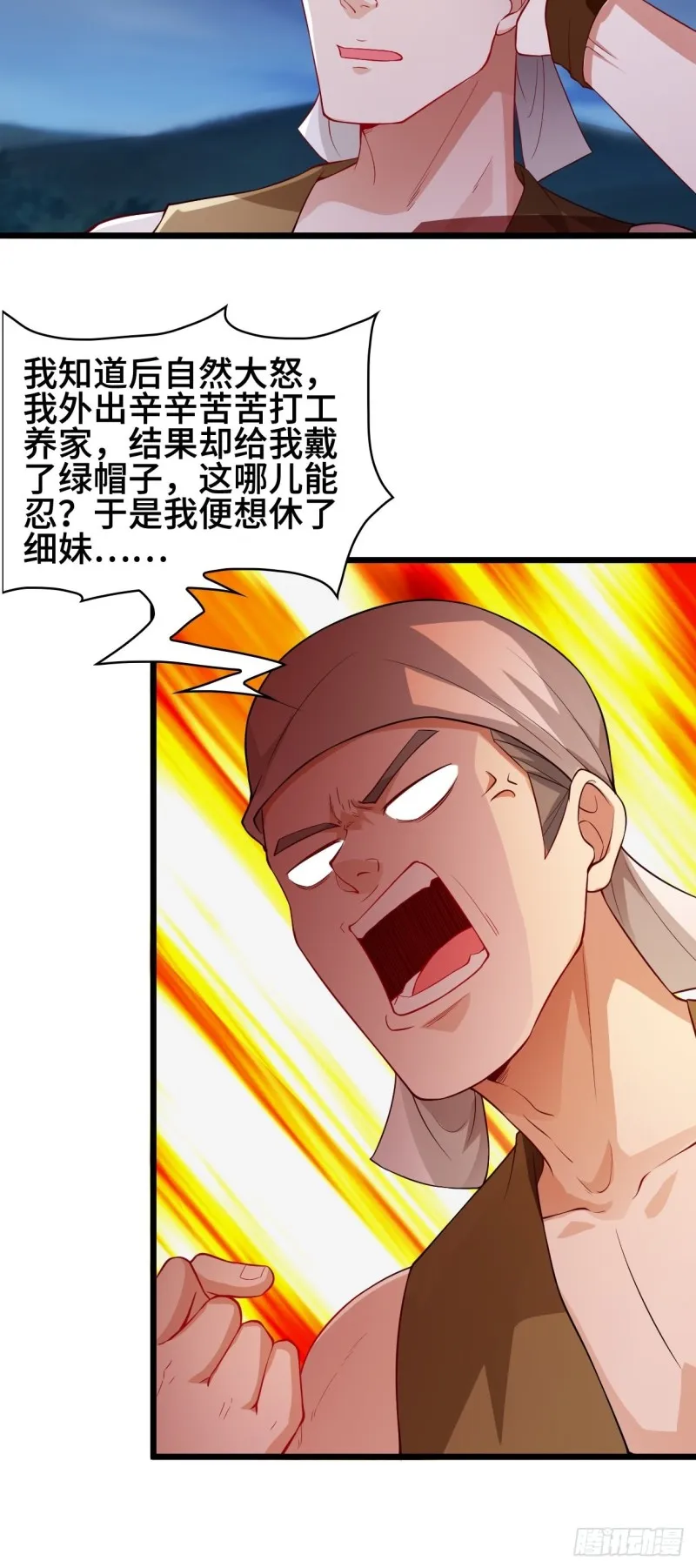 双双毙命 第12页
