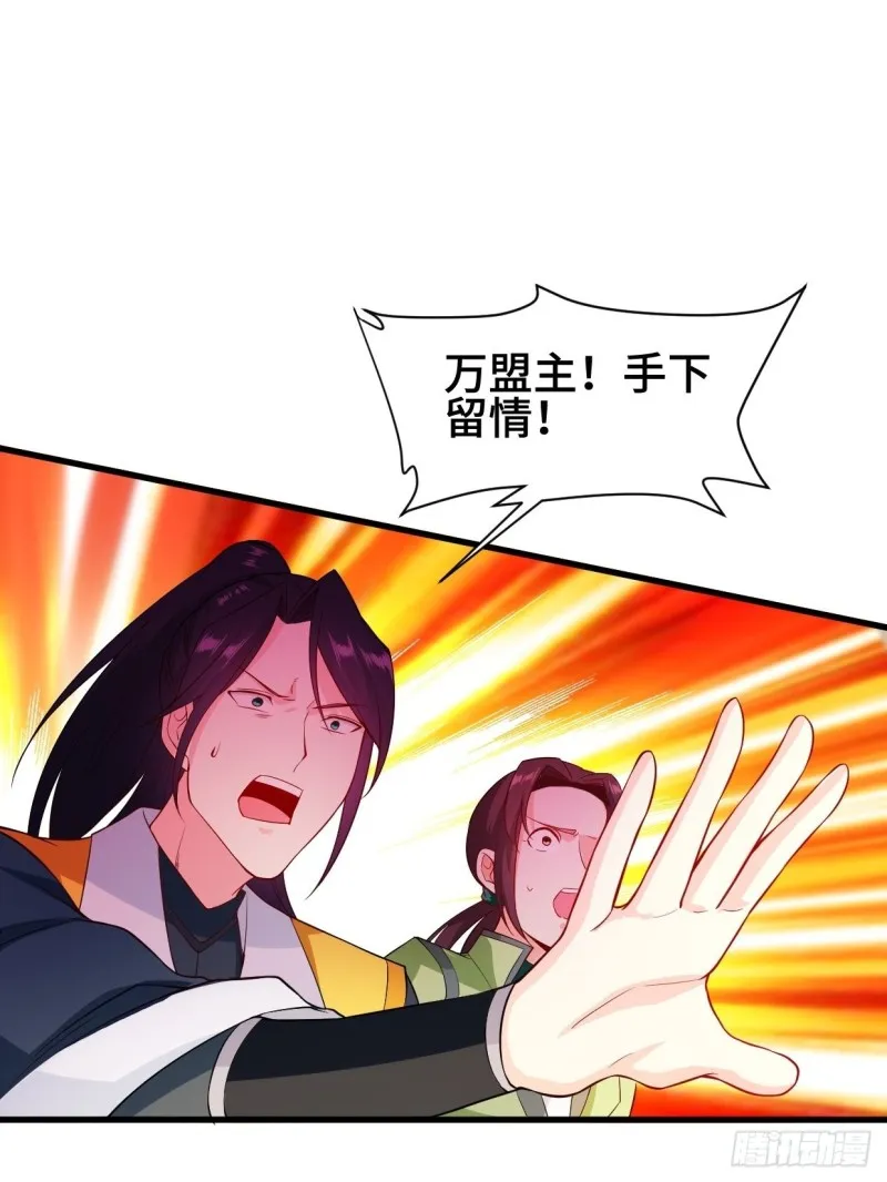 双双毙命 第20页