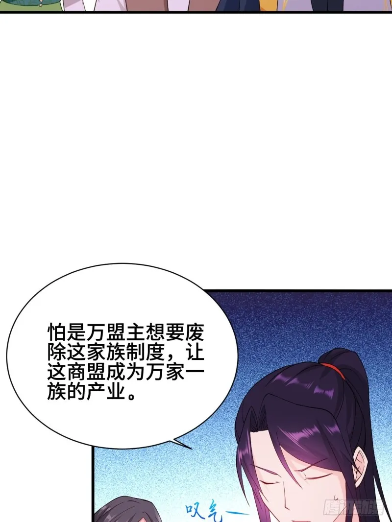 双双毙命 第38页