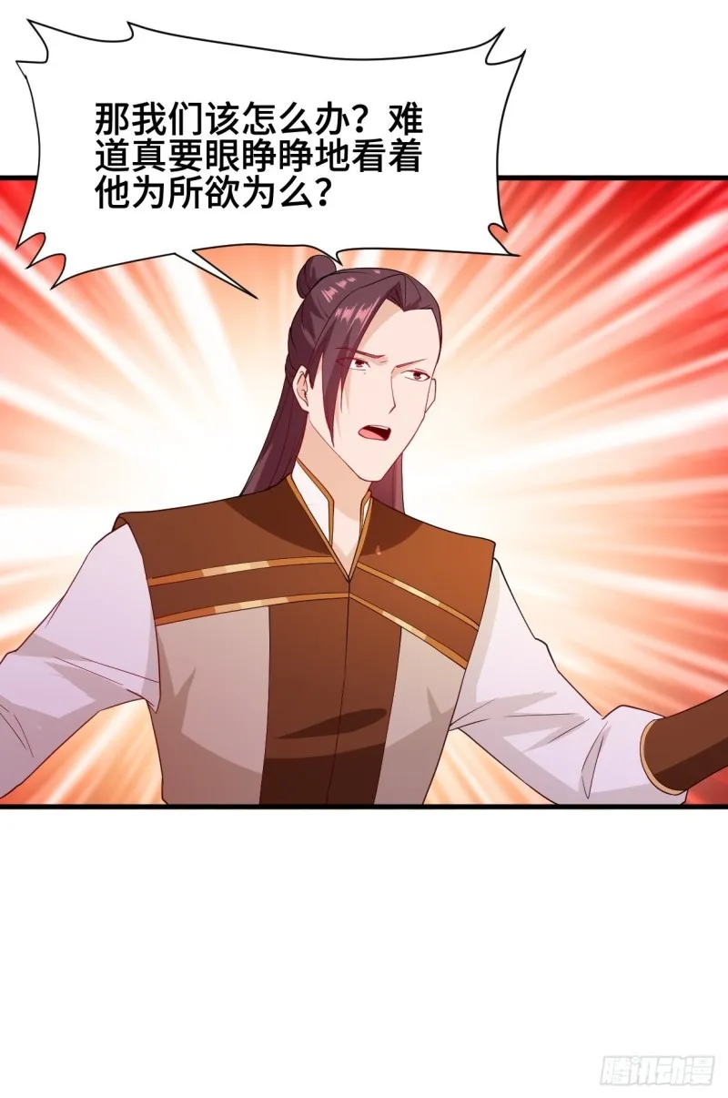 双双毙命 第40页