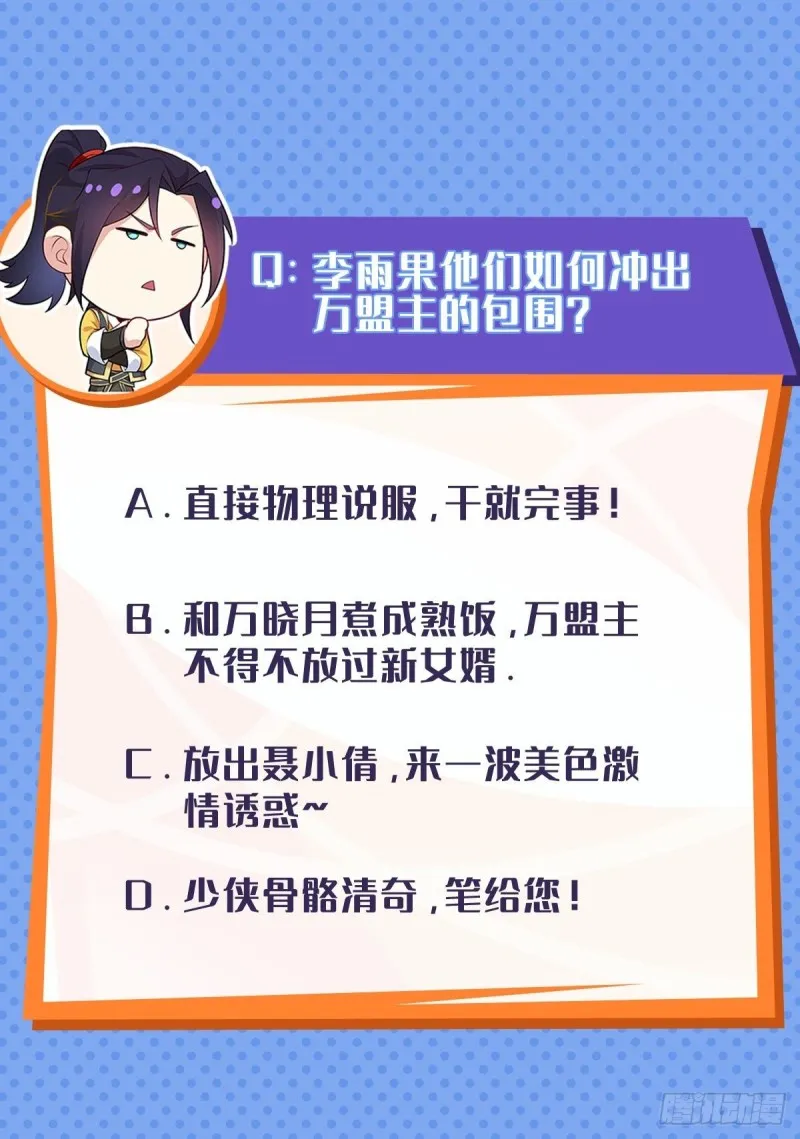 双双毙命 第43页