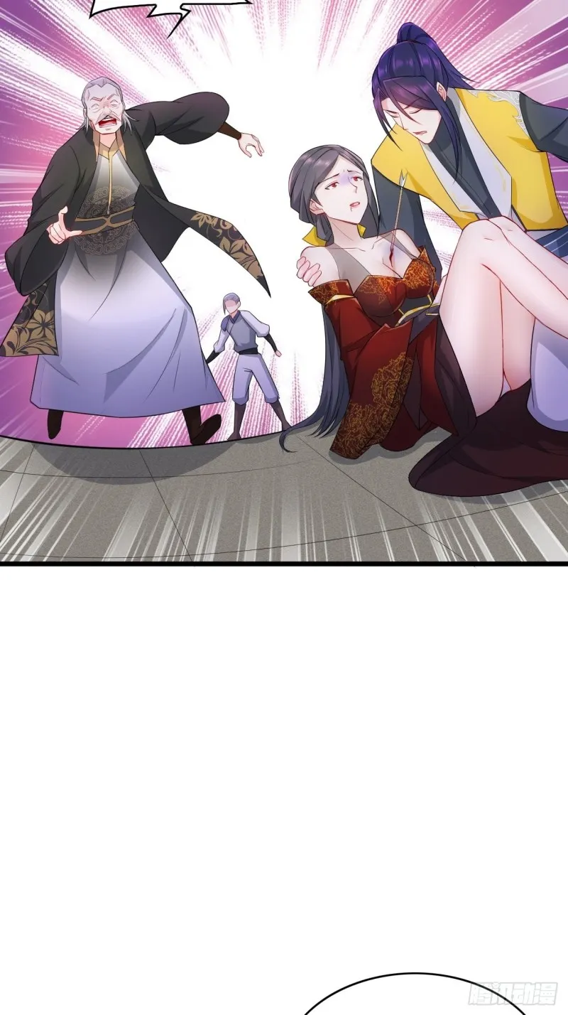 疯狂的万盟主 第22页