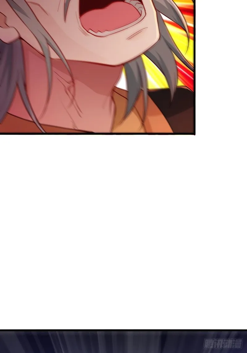 疯狂的万盟主 第26页