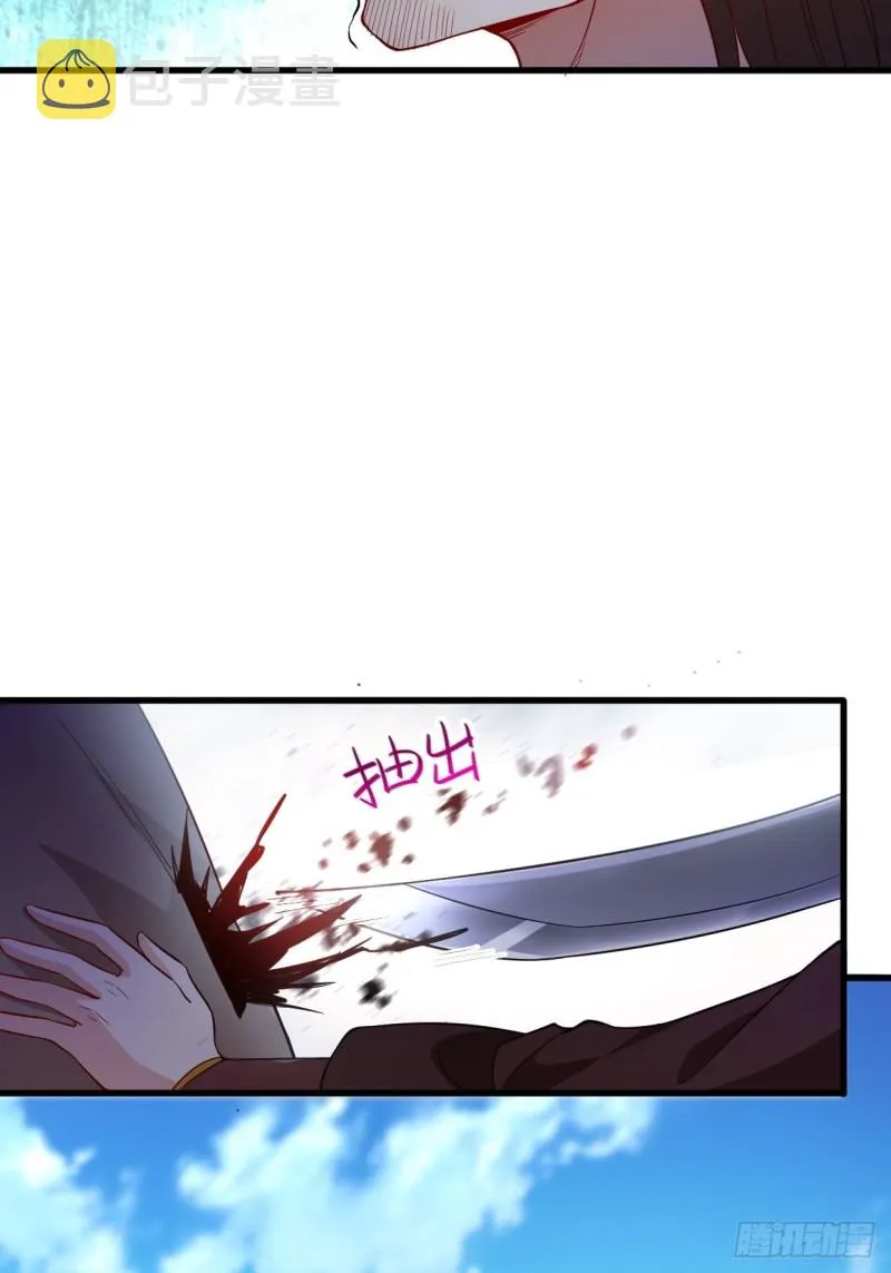 疯狂的万盟主 第29页