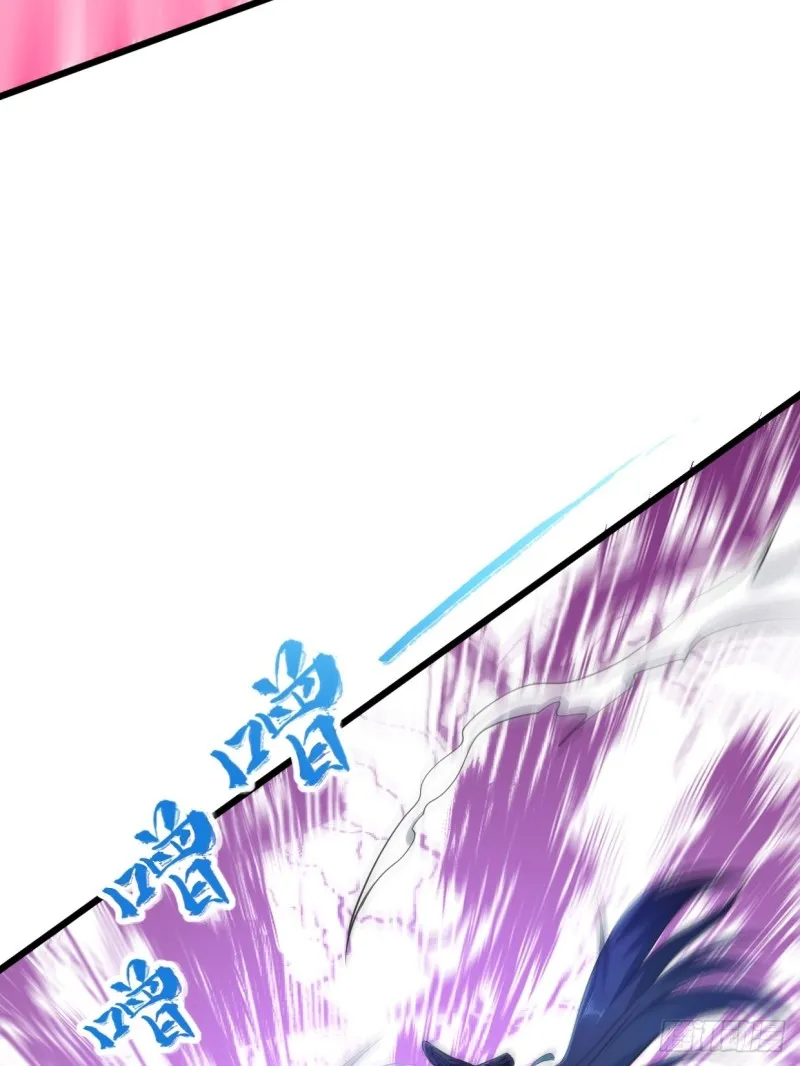十方杀盟主 第7页