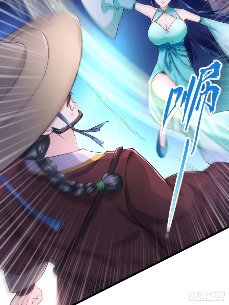 十方杀盟主 第10页