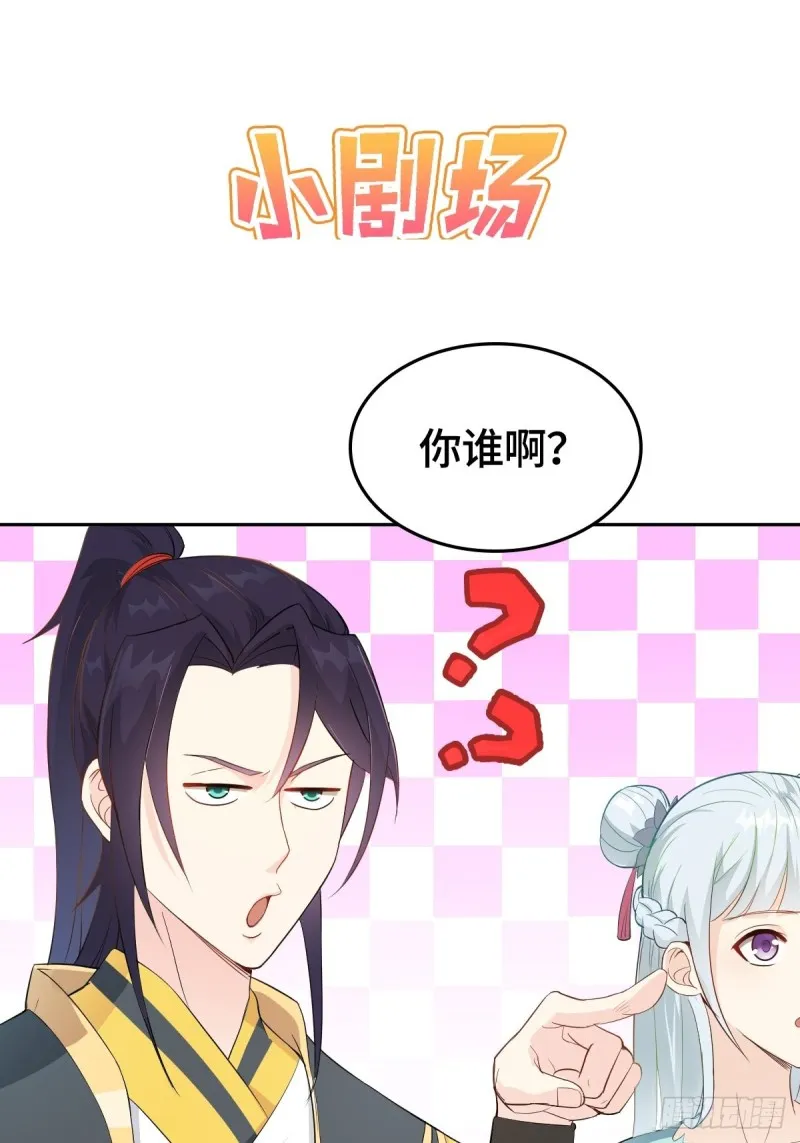 十方杀盟主 第40页