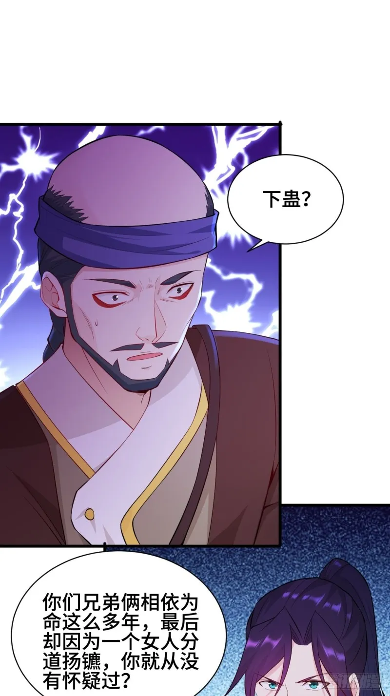 夜袭酒泉 第3页
