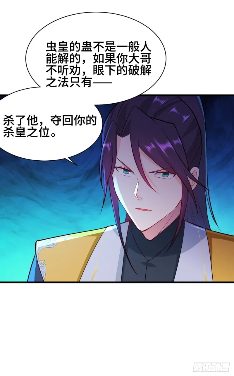 夜袭酒泉 第7页