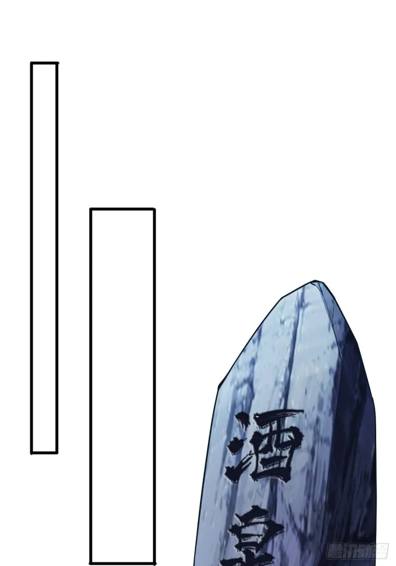 夜袭酒泉 第12页