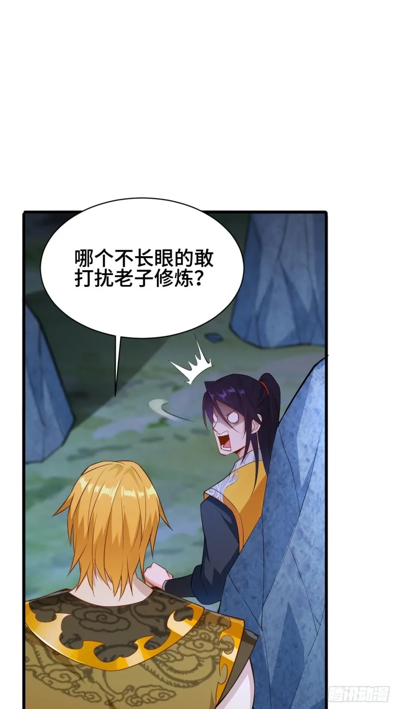 夜袭酒泉 第21页