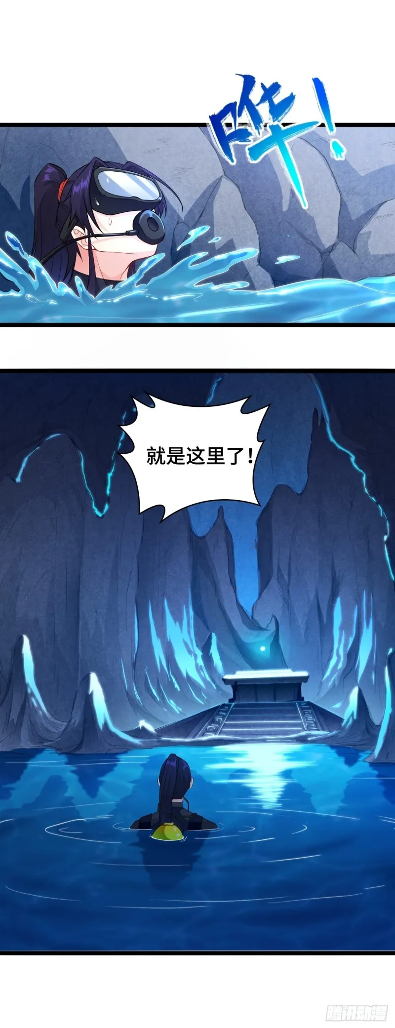夜袭酒泉 第36页