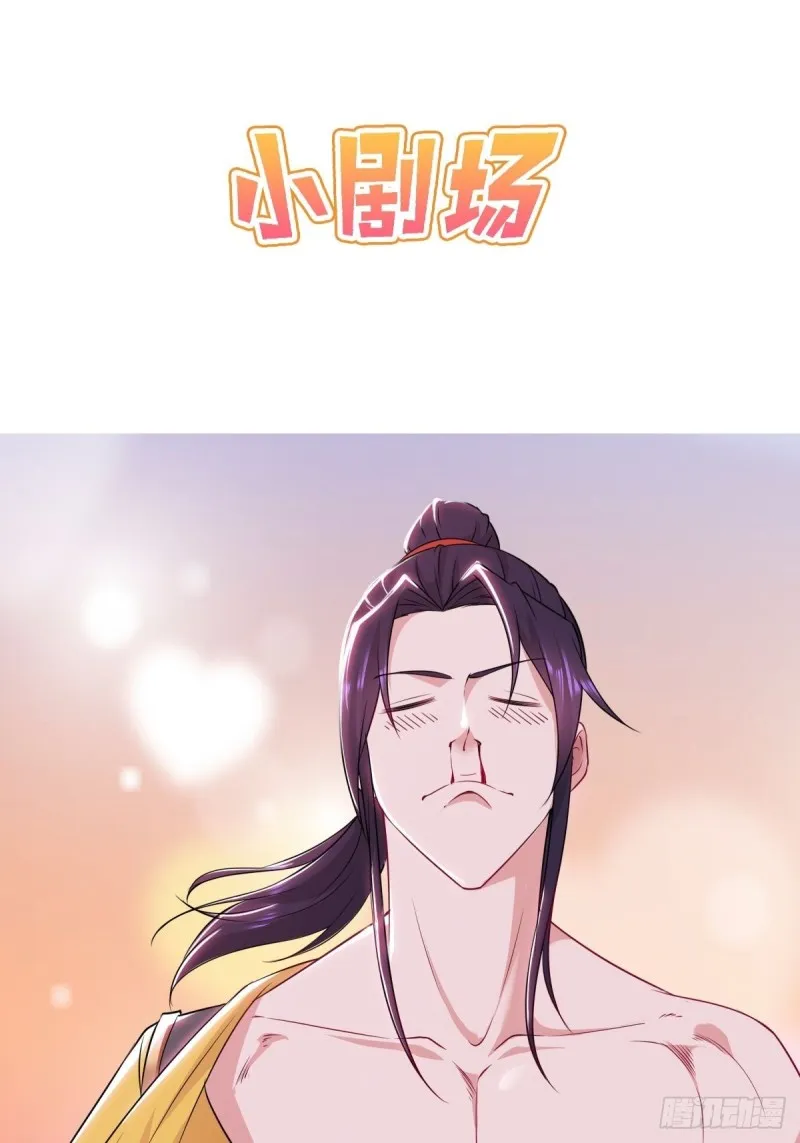 夜袭酒泉 第37页