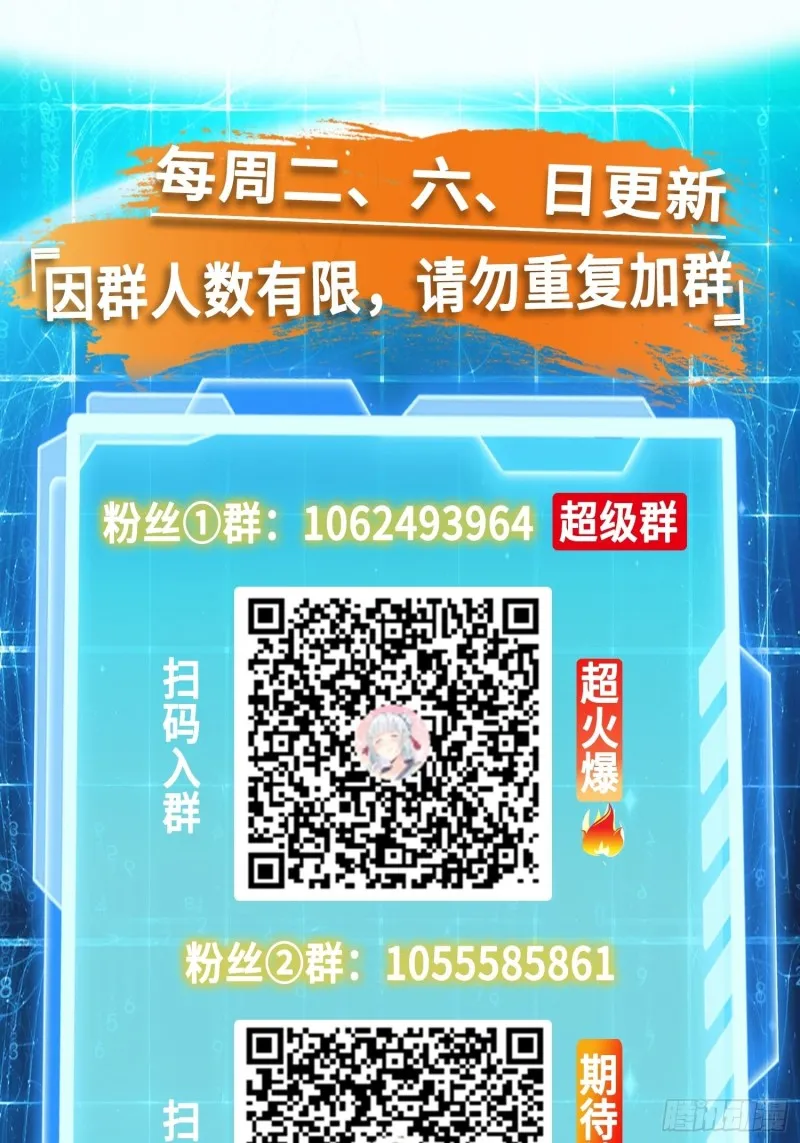 夜袭酒泉 第39页