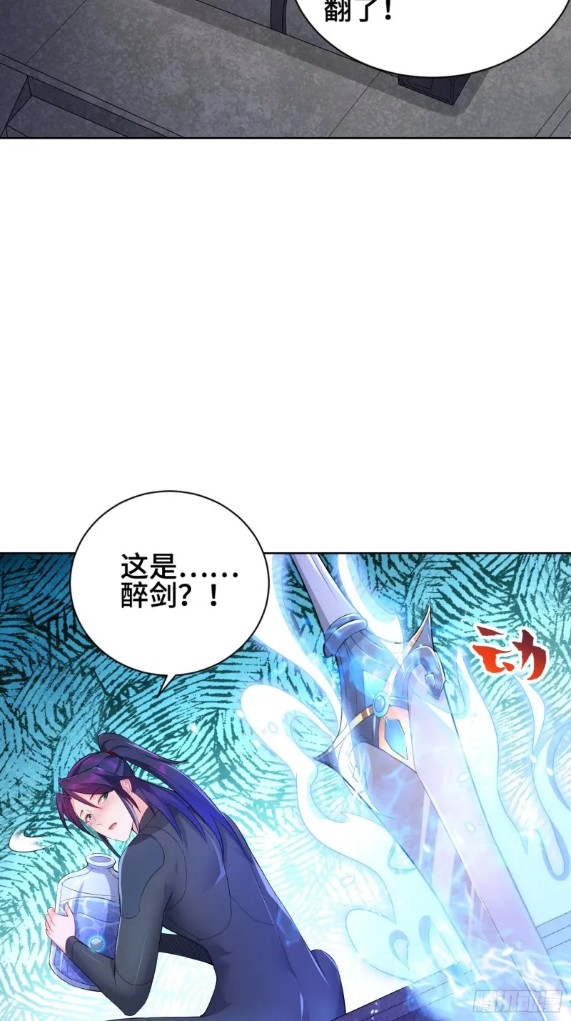 酒泉中某一洞窟 第4页
