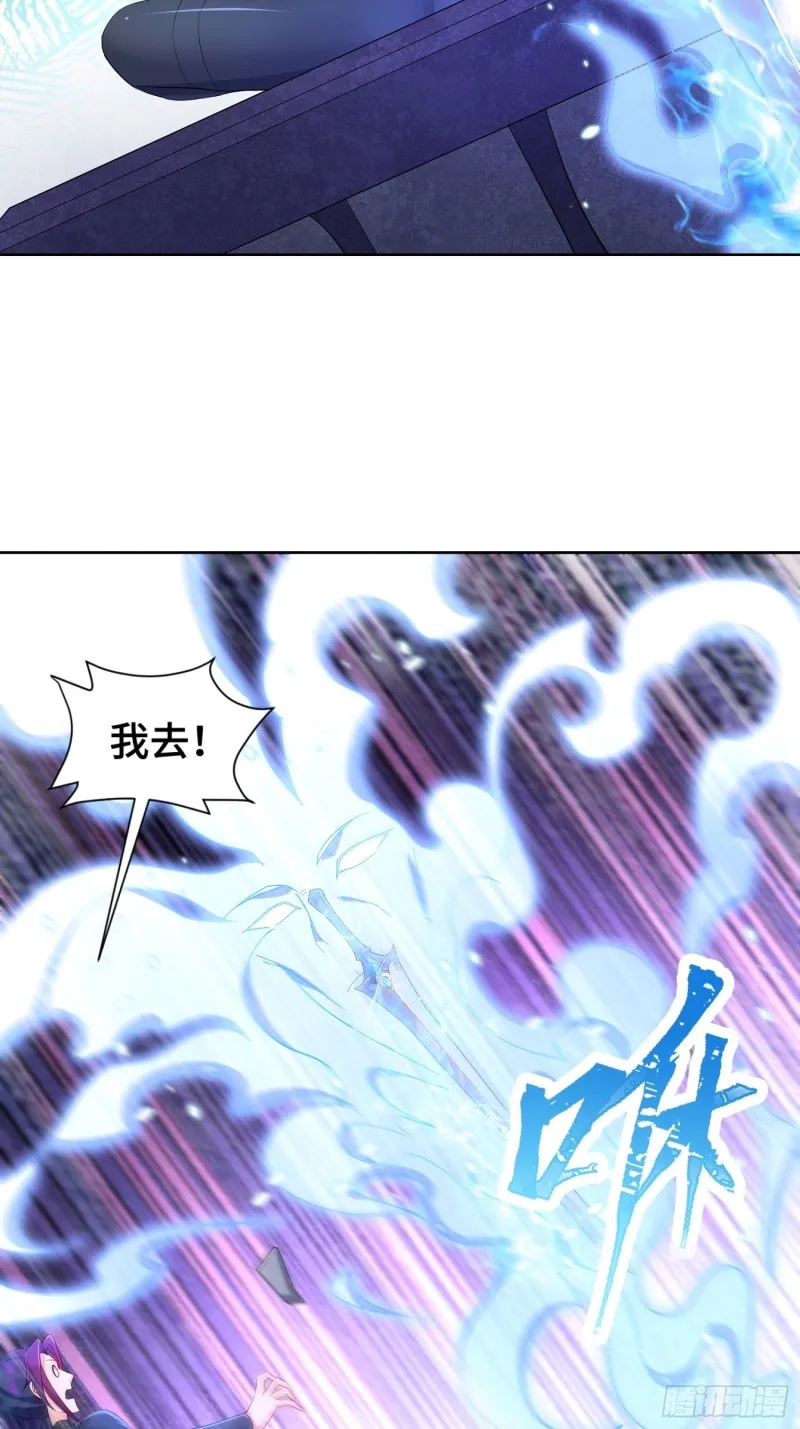 酒泉中某一洞窟 第5页