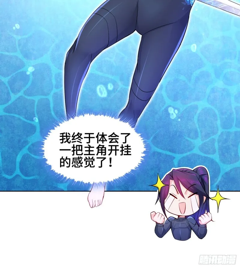 酒泉中某一洞窟 第9页