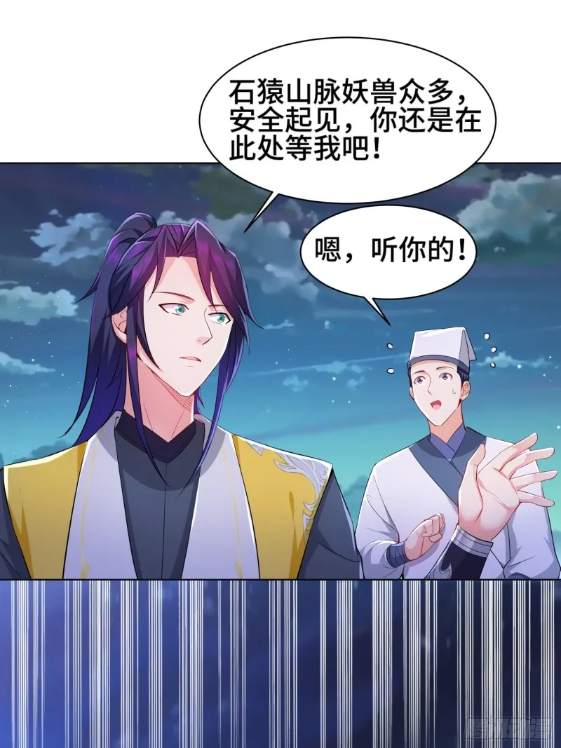 酒泉中某一洞窟 第12页
