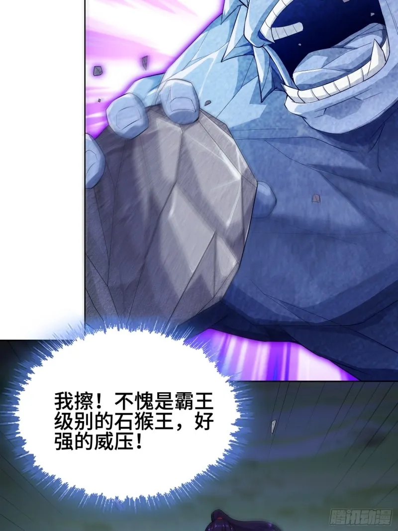 酒泉中某一洞窟 第27页
