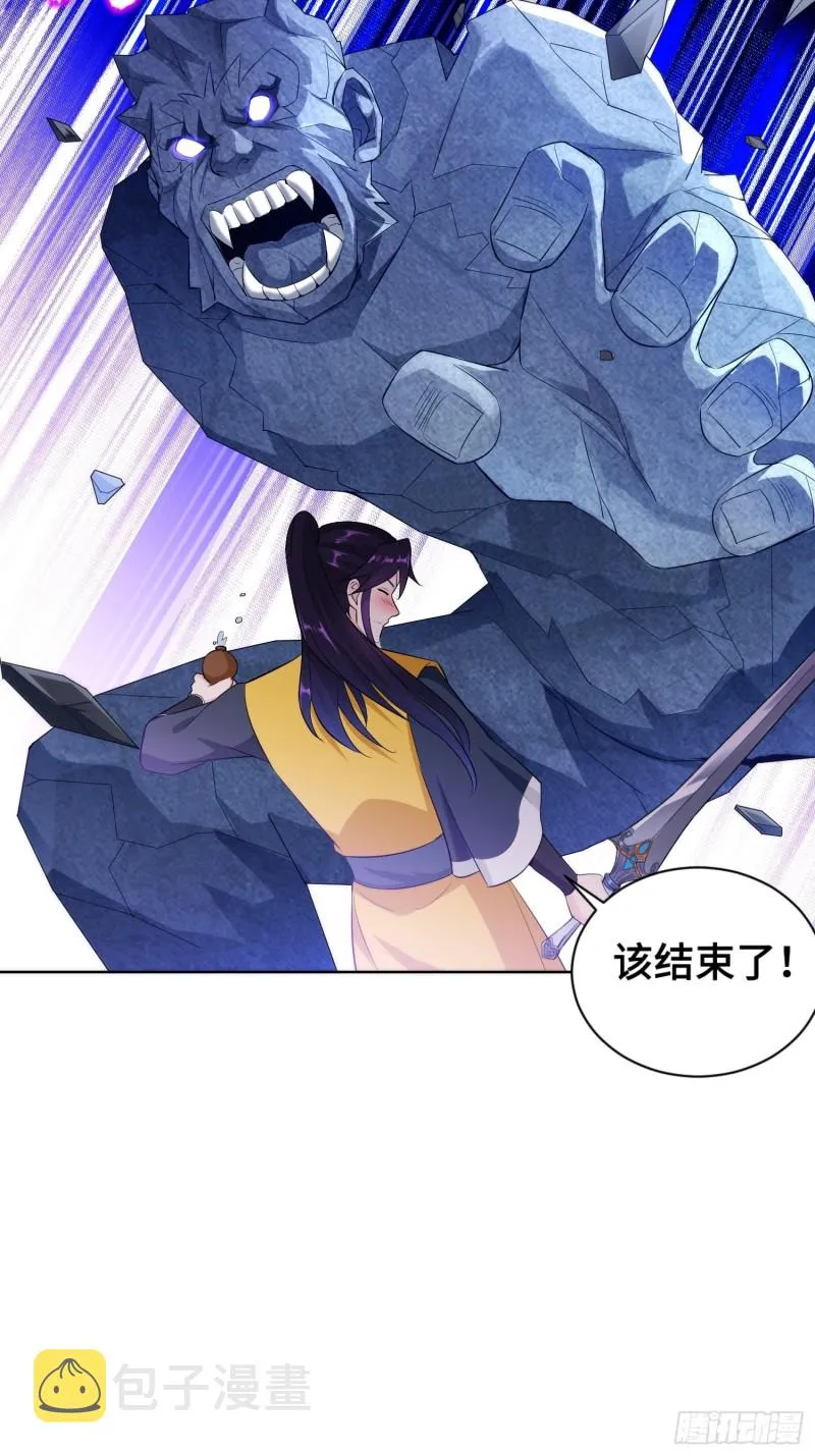 酒泉中某一洞窟 第42页