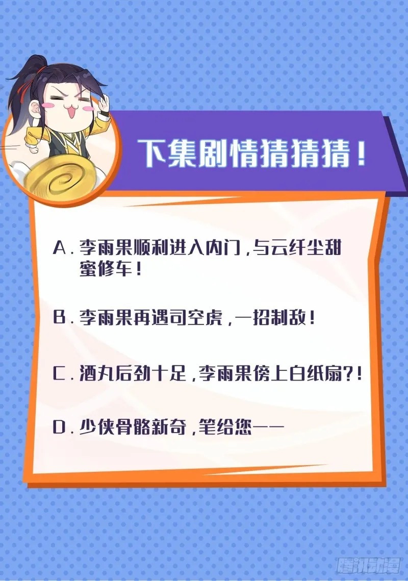 酒泉中某一洞窟 第46页