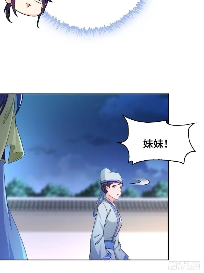 云和雨 第5页