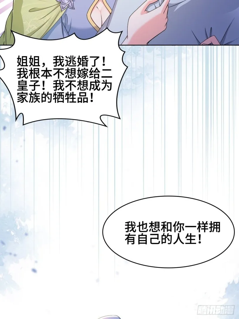 云和雨 第7页