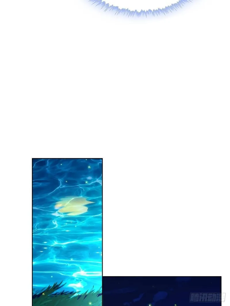 云和雨 第11页