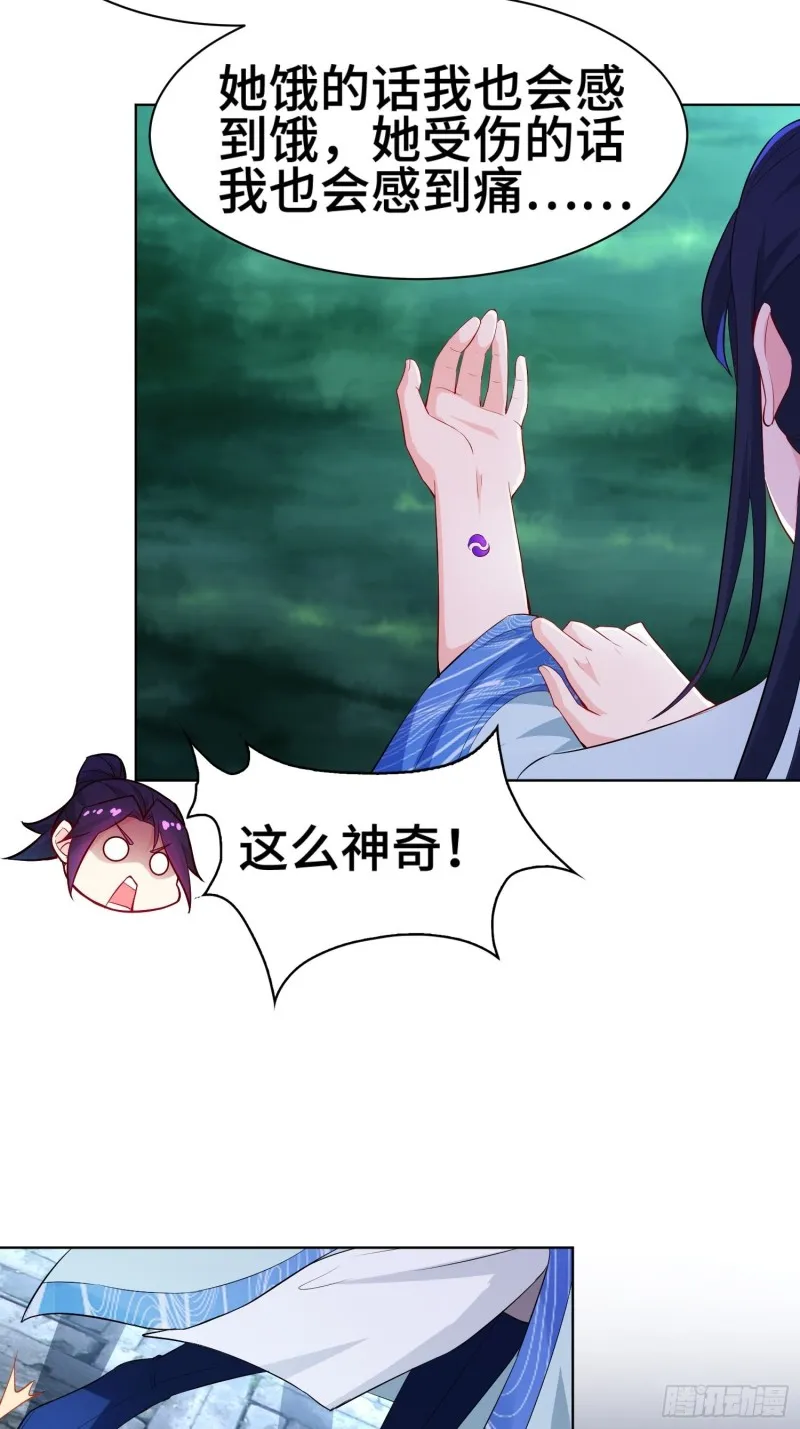 云和雨 第14页