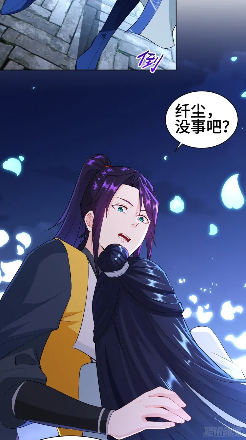 云和雨 第15页