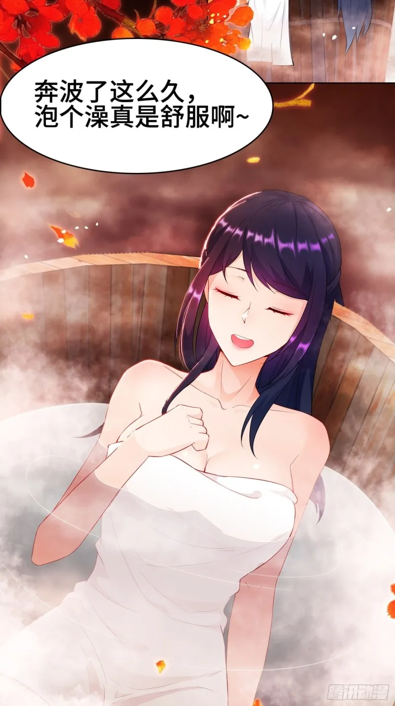 云和雨 第24页