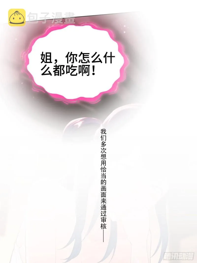 云和雨 第31页