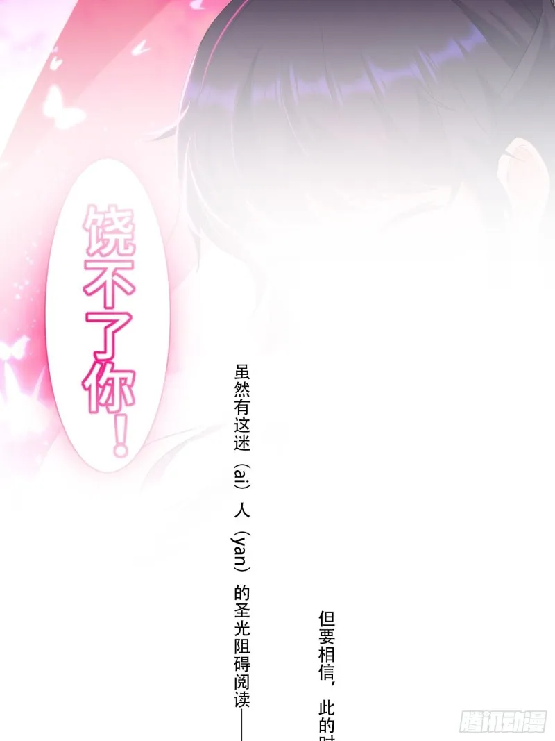 云和雨 第36页