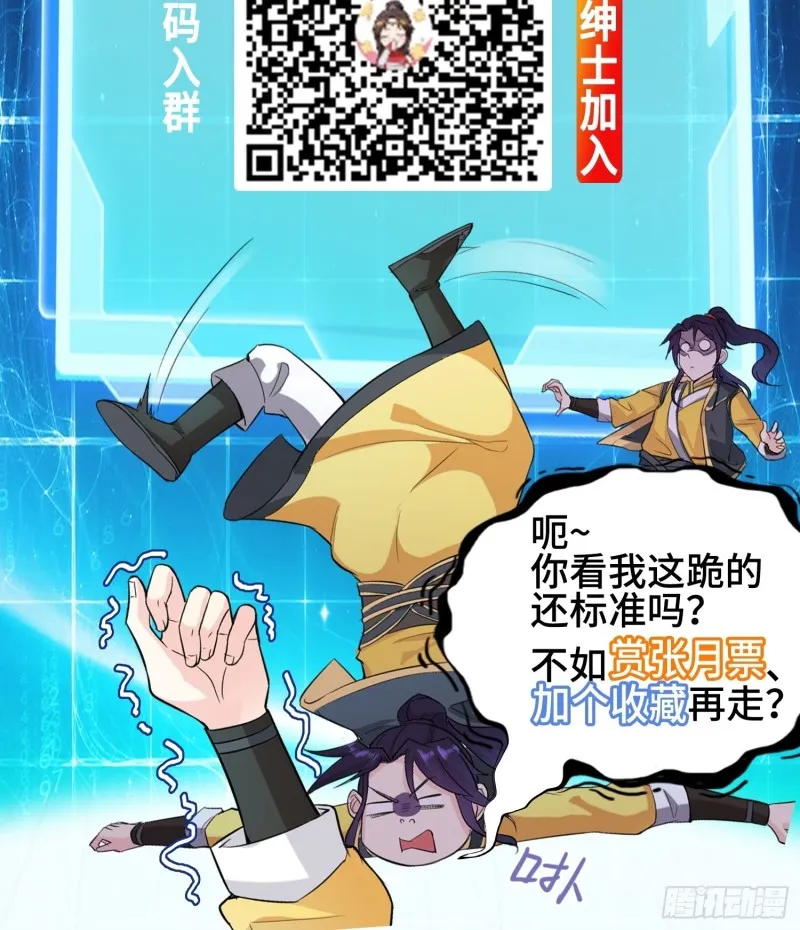 云和雨 第39页