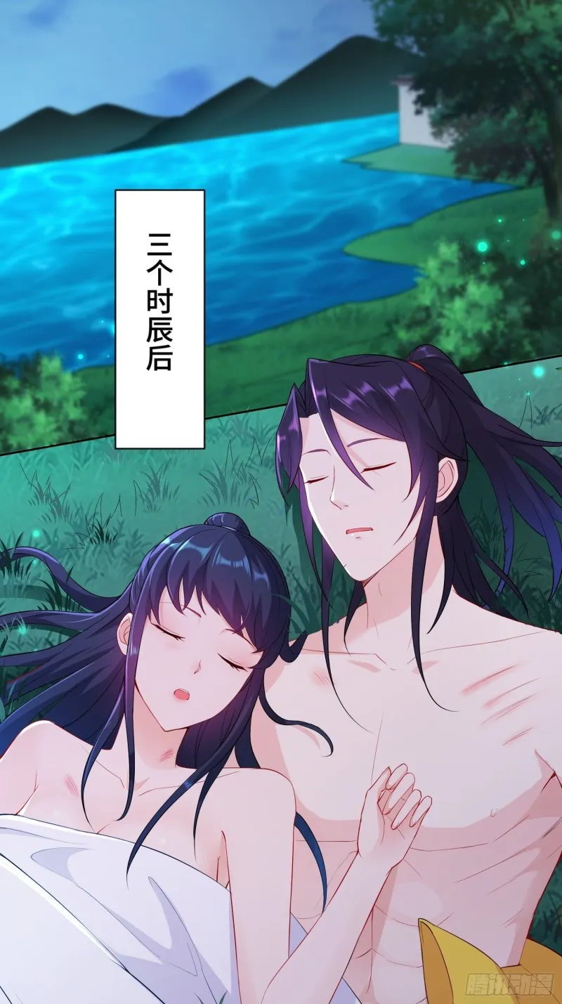 体质同步 第4页