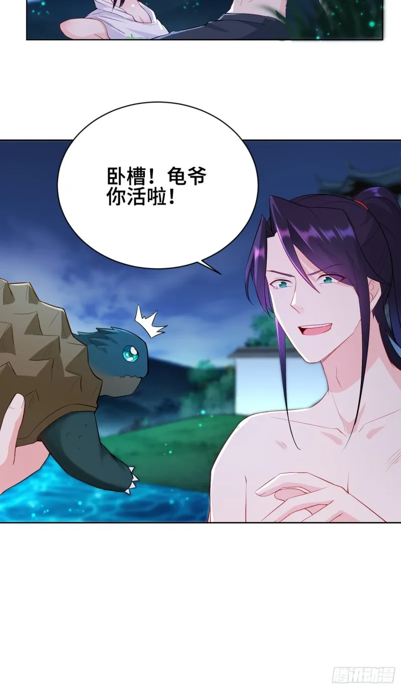 体质同步 第8页