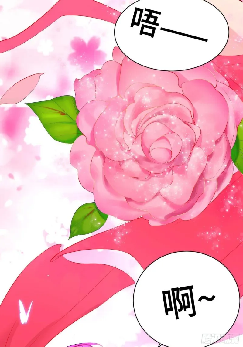 体质同步 第15页