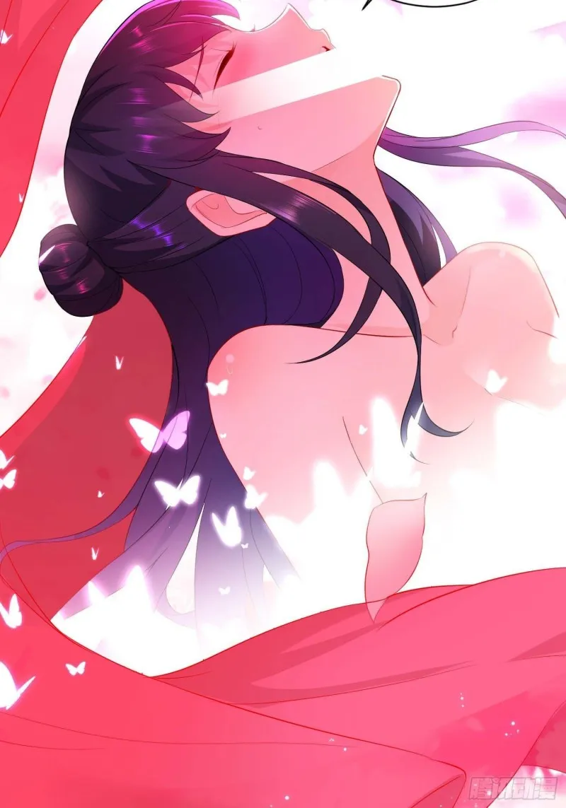 体质同步 第16页