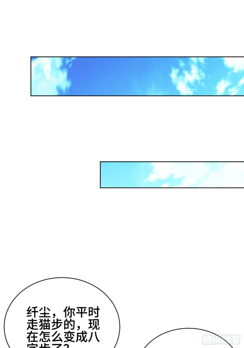 体质同步 第18页