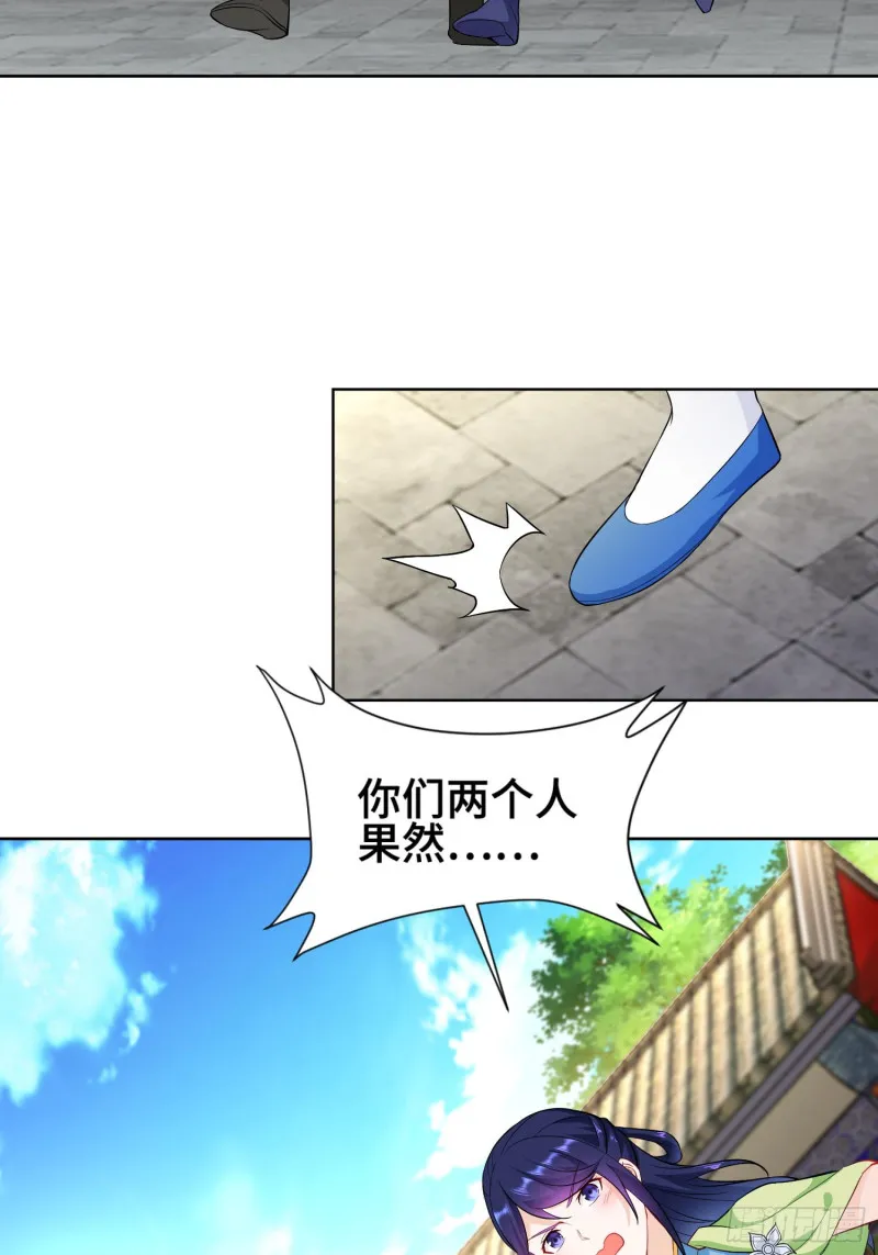 体质同步 第20页