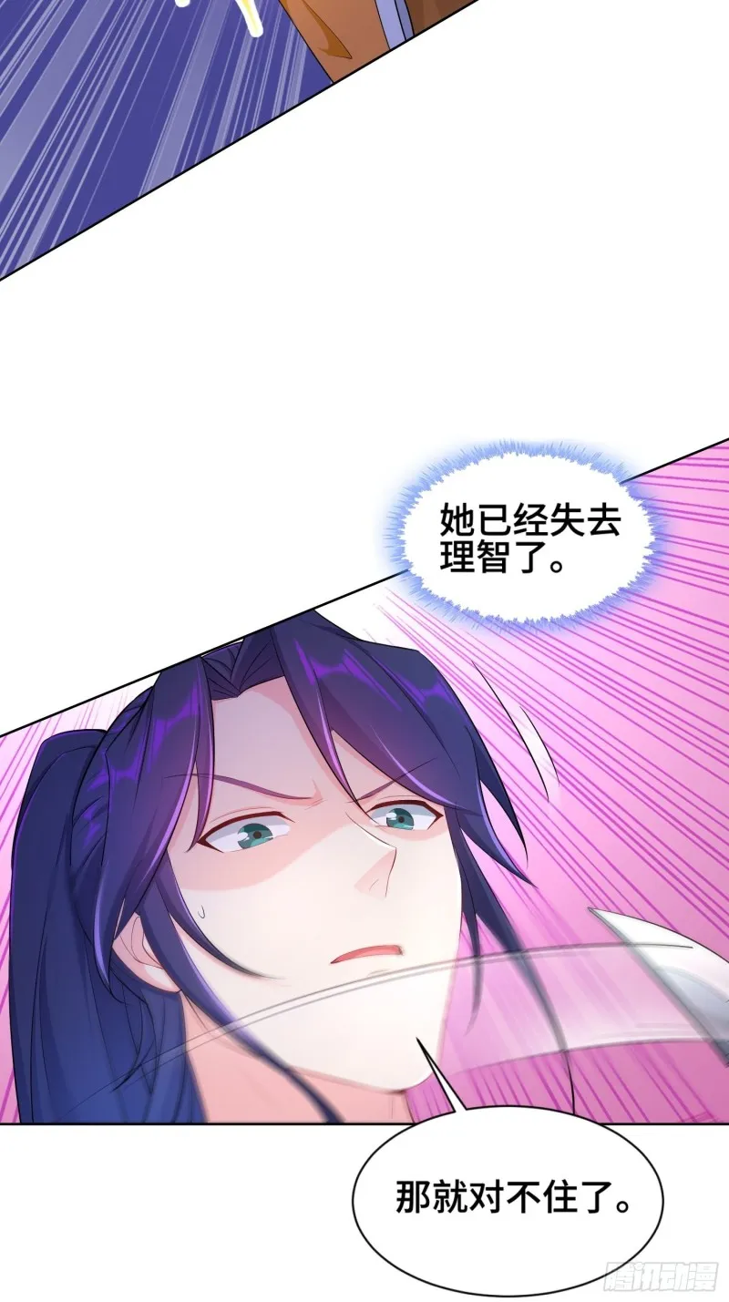 体质同步 第28页