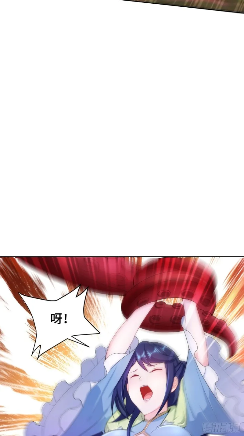 体质同步 第30页
