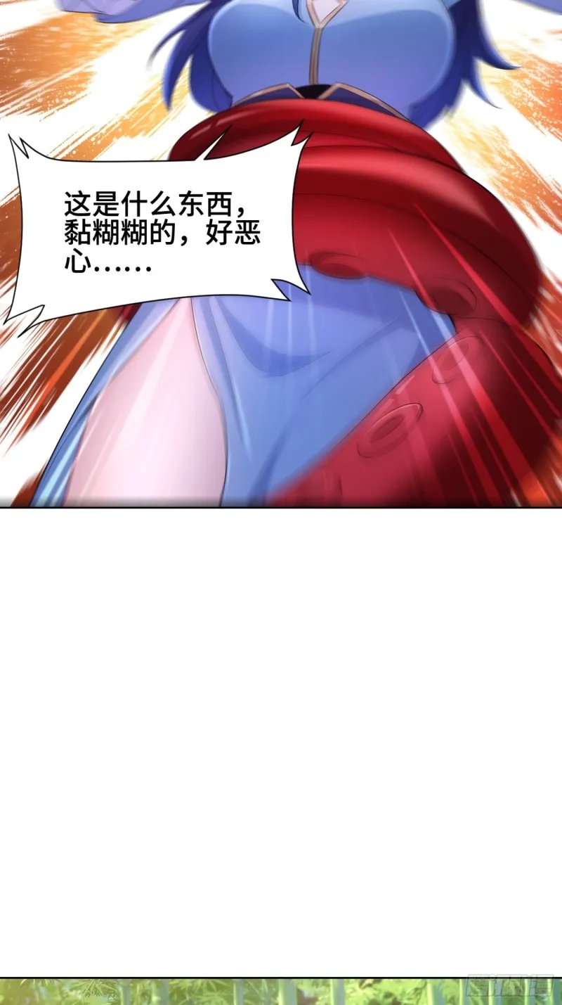 体质同步 第31页